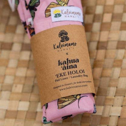 ʻEke Holoi (Laundry Bag)